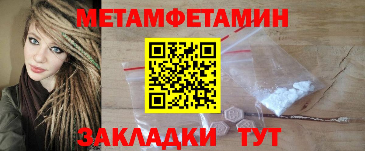 АМФЕТАМИН Premium Киров