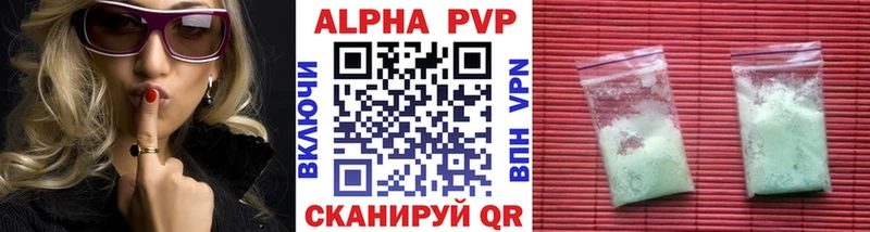 Alpha PVP крисы CK Киров