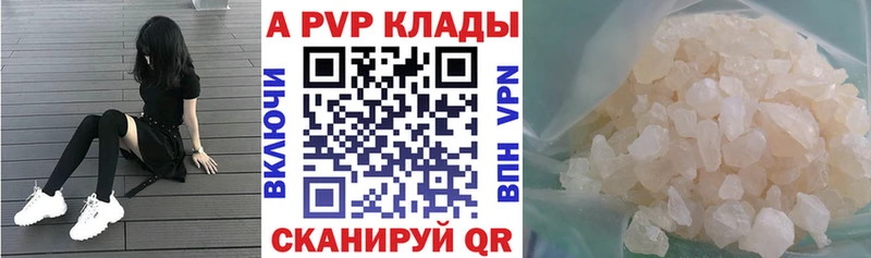 A PVP СК КРИС  что такое   Киров 