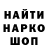 Метадон мёд Maksim K