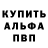 КЕТАМИН VHQ Nikita Krok