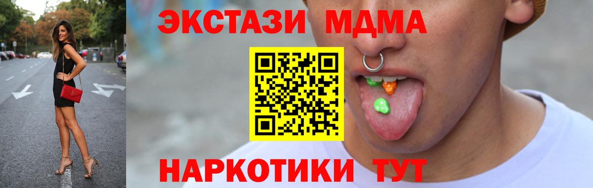 Экстази Philipp Plein Киров