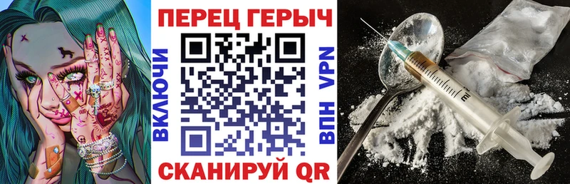 OMG ссылка  Киров  ГЕРОИН афганец 
