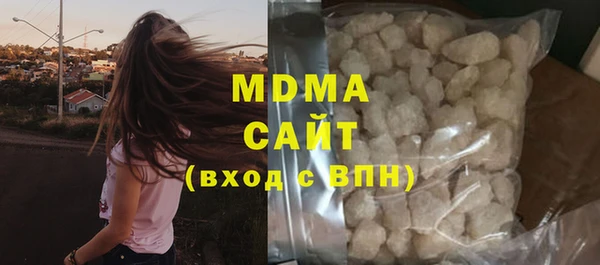 меф Абдулино
