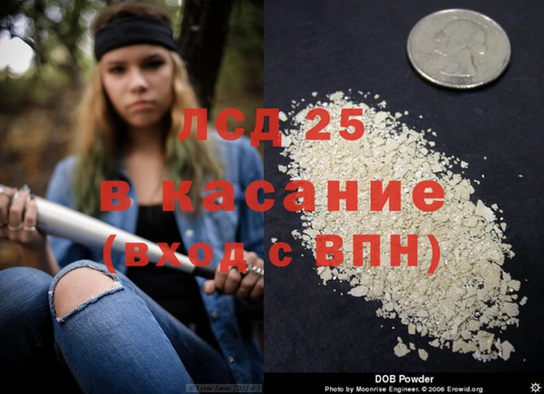 кокаин Алексеевка