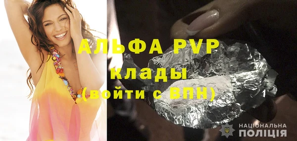 прущий лед Магадан