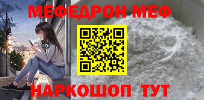 а пвп мука Гай