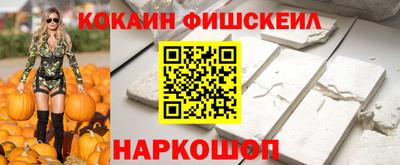 кокаин перу Гагарин