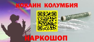кокаин перу Гагарин