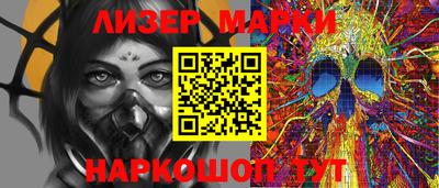 кокаин перу Гагарин