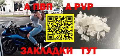 а пвп мука Гай