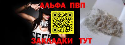кокаин перу Гагарин
