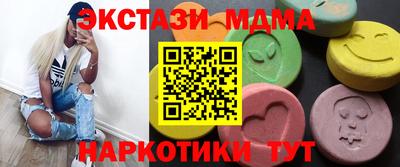 кокаин перу Гагарин