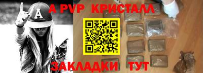 а пвп мука Гай