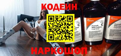 кокаин перу Гагарин