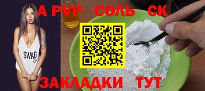 кокаин перу Гагарин