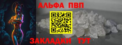 а пвп мука Гай