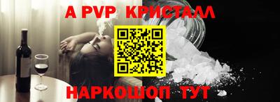 a pvp Гатчина