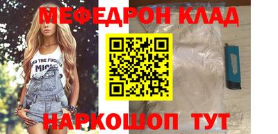 кокаин перу Гагарин