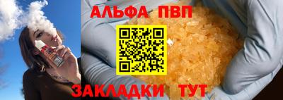 а пвп мука Гай