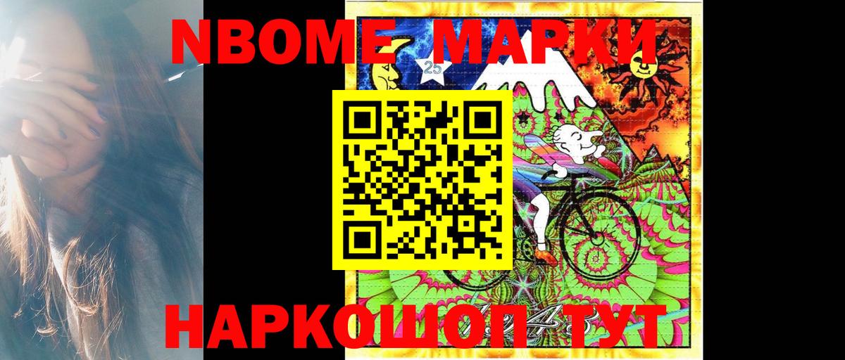 Киров  ЛСД экстази ecstasy  Вход с VPN 