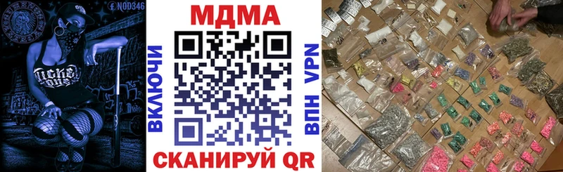 МДМА молли  Киров 