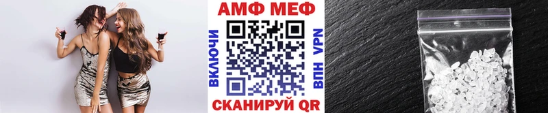 МЕТАМФЕТАМИН винт  Киров 