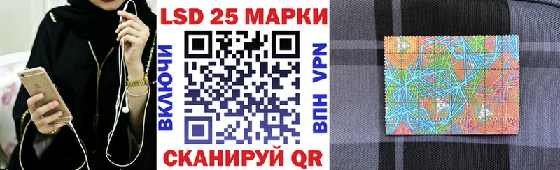 Наркотические марки 1500мкг Киров
