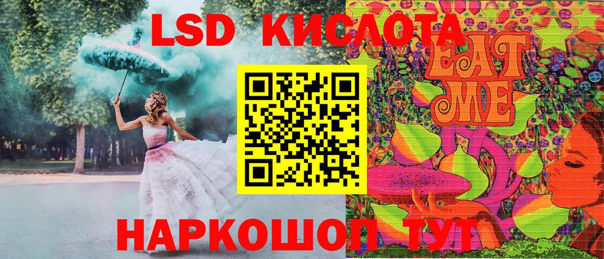 Марки N-bome 1,5мг  Марки 25I-NBOMe  Киров  Вход с VPN  Марки N-bome 1,5мг 