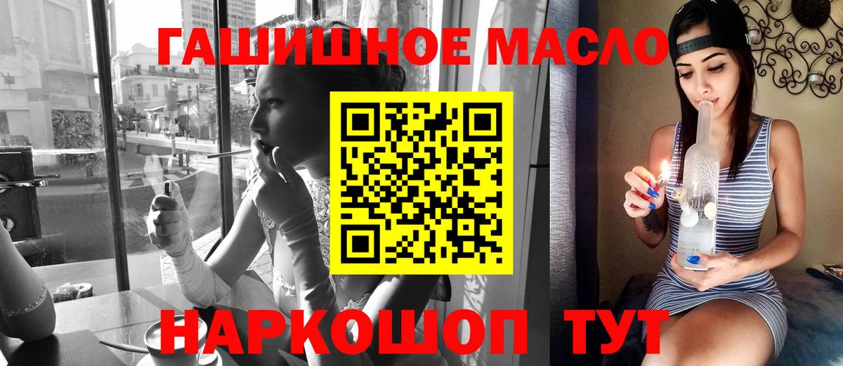 Дистиллят ТГК концентрат Киров