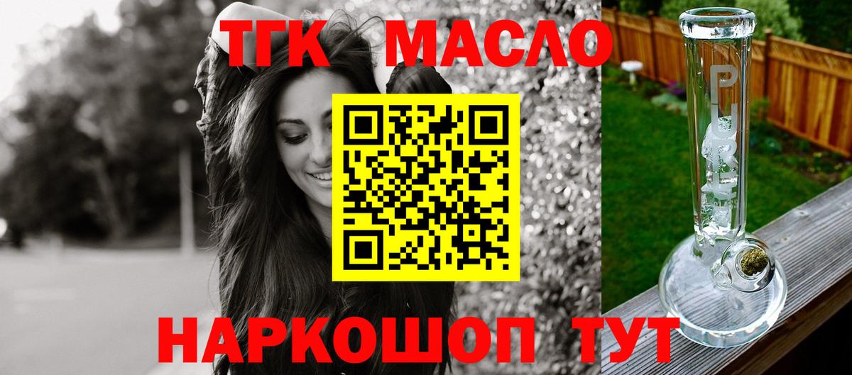 Экстази  КОКАИН  АМФЕТАМИН кристаллы  ГАШ  Вход с VPN  Киров  Бошки Шишки  Меф МЯУ МЯУ кристаллы 