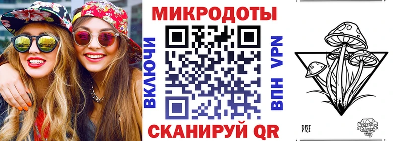 Псилоцибиновые грибы ЛСД как найти закладки Киров