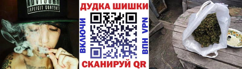 закладки  Киров  Марихуана семена 