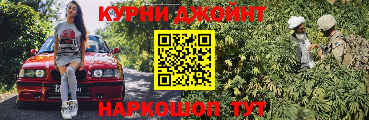 Шишки марихуана индика  Бошки марихуана LSD WEED  Вход с VPN  Бошки марихуана MAZAR  Киров 